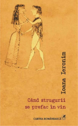 Când strugurii se prefac în vin - coperta